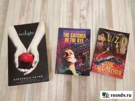 Книги на английском языке Салават