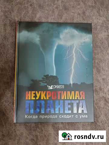 Книги Томск - изображение 1