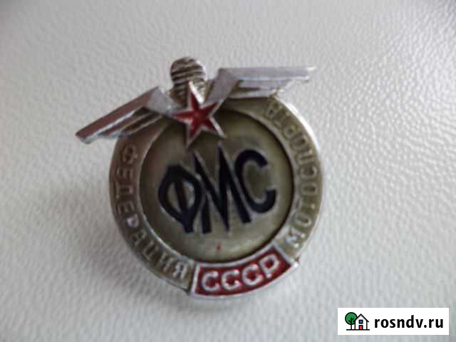 Редкость Значок Федерация мото спорта СССР Саратов - изображение 1