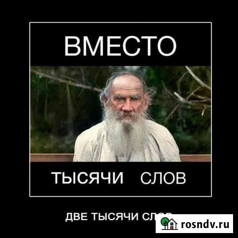 Написание творческих текстов Череповец - изображение 1