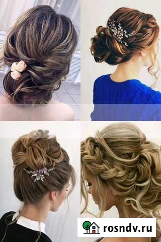 Прически/Локоны/Макияж/Брови/Окрашивание волос Волгоград - изображение 1