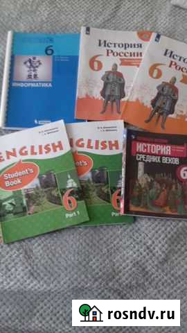 Учебники за 6 класс Прокопьевск - изображение 1