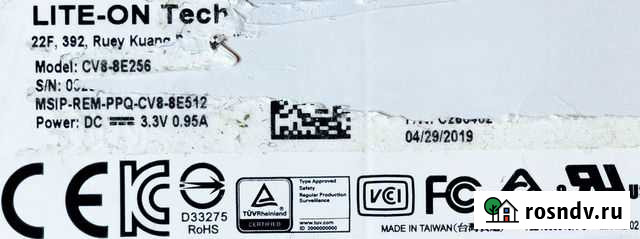 Liteon М2 SATA SSD 256Gb Александров - изображение 1