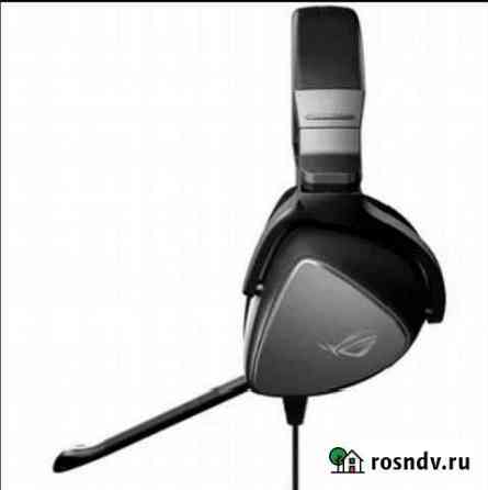 Гарнитура asus ROG Delta Нефтеюганск