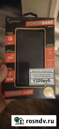 Повербанк 10000 QC3.0 Орехово-Зуево - изображение 1