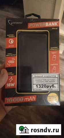 Повербанк 10000 QC3.0 Орехово-Зуево - изображение 1