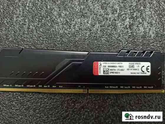 Оперативная память ddr4 32gb Омск