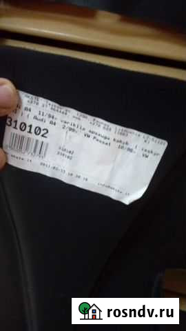 Зашита пластиковая Фурманов - изображение 1