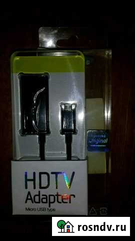 Hdtv Adapter Киров - изображение 1