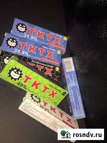 Обезболивающее-очень сильнодействующе Ростов-на-Дону - изображение 1