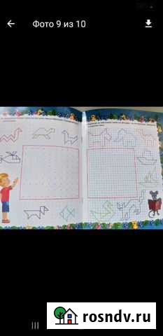 Тетрадка тренажор Красноярск - изображение 1