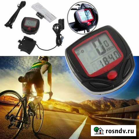 Бортовой велокомпьютер для велосипеда Омск - изображение 1