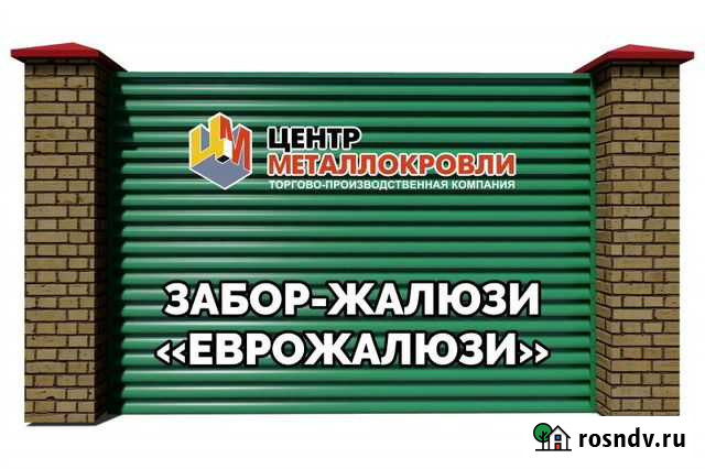 Забор жалюзи Березники - изображение 1