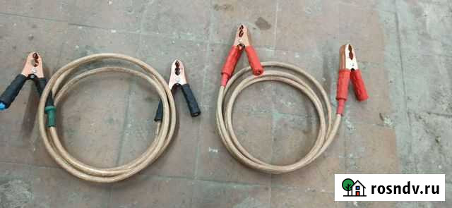 Провода для прикуривания Сковородино - изображение 1