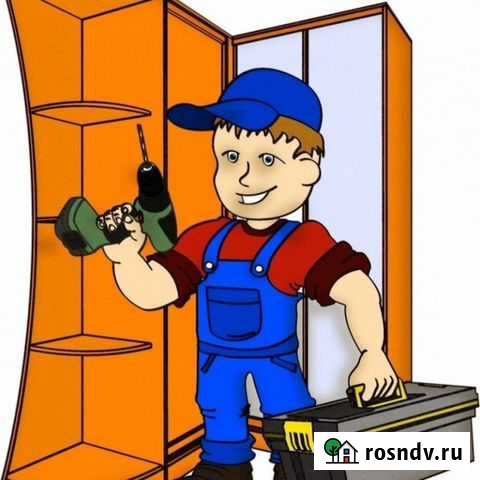 Соберу мебель+любой мелкий ремонт Щекино - изображение 1