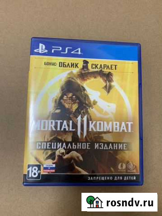 Mortal Kombat 11 Ростов-на-Дону - изображение 1