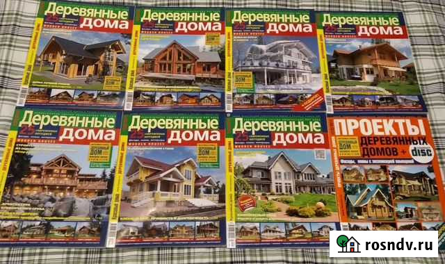 Журналы Деревянные дома Казань - изображение 1