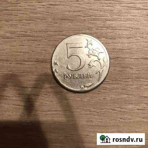 Монета 5 рублей 2012 года брак ммд Иваново