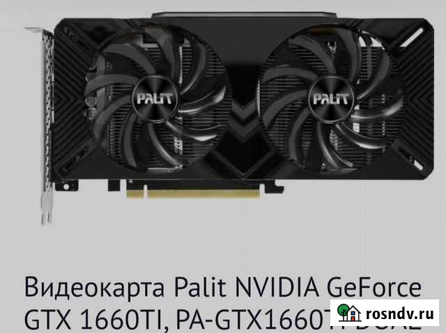 Видеокарта nvidia geforce gtx 1060 Кострома - изображение 1