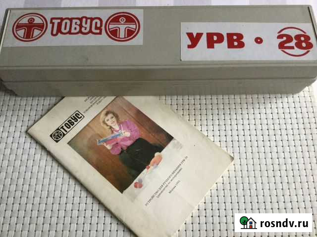 Вязальная машина Тобус урв-28 (новая) Москва - изображение 1