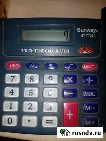 Калькулятор Красноярск - изображение 1