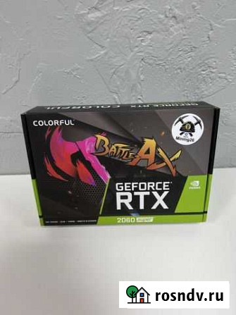 Colorful RTX2060 super 8G Ставрополь - изображение 1