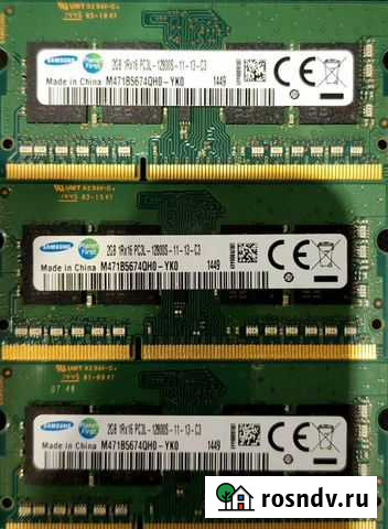 Оперативная память ddr3 для ноутбука Иваново - изображение 1