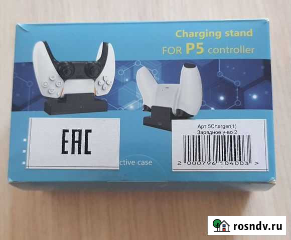Зарядное устройство PS5 controller Качканар - изображение 1