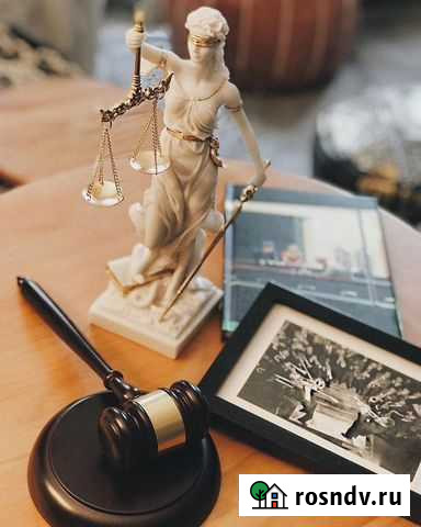 Услуги Юриста Нижний Тагил - изображение 1