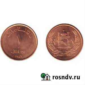 Афганистан 1 афгани 2005 г Нижний Новгород