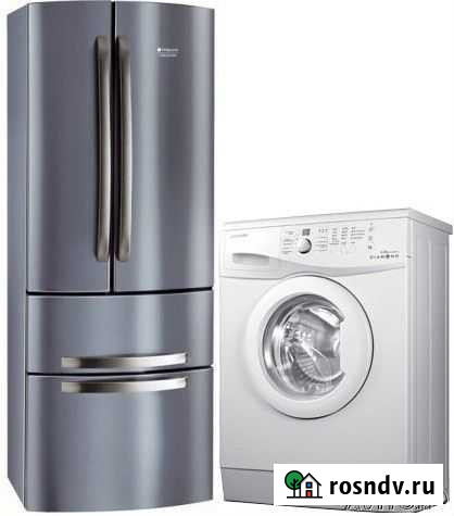 Ремонт стиральных машин и холодильников Черкесск - изображение 1