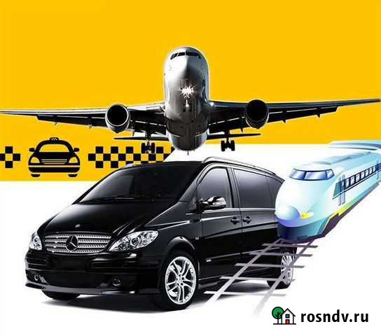 Такси Стерлитамак-Уфа Аэропорт-Жд Вокзал Межгород Стерлитамак - изображение 1