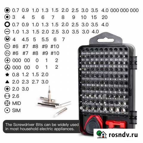 Набор инструментов Хабаровск - изображение 1