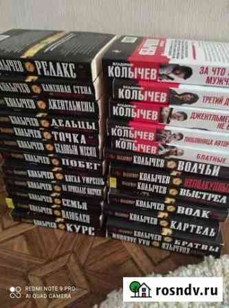 Книги Балаково