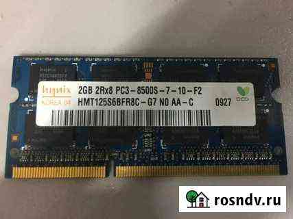 Hynix 2gb Санкт-Петербург