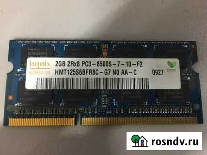 Hynix 2gb Санкт-Петербург - изображение 1