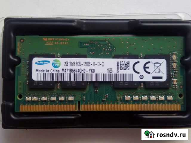 Оперативная память Новокузнецк - изображение 1