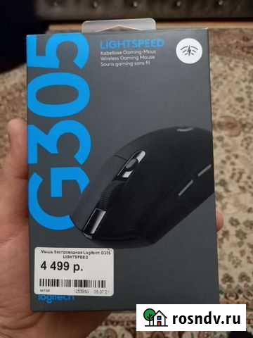 Игровая мышка logitech Моздок - изображение 1