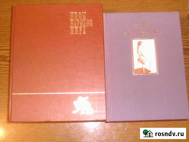 Детская литература -сказки,приключения,мифы Одинцово - изображение 1