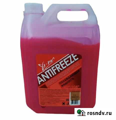 Антифриз красный G11 5кг Екатеринбург - изображение 1