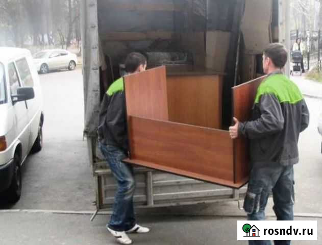 Квартирные и Офисные переезды 24/7 Симферополь - изображение 1