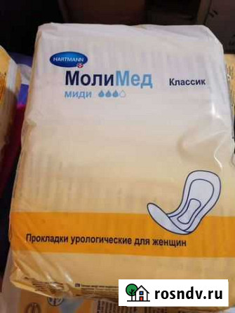 Урологические прокладки Молимед и Сени Воронеж - изображение 1