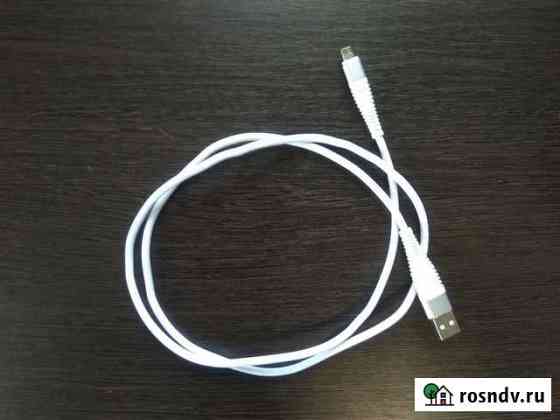Зарядный кабель micro USB Пермь