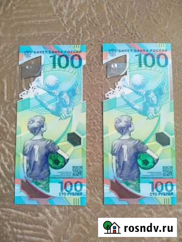 Купюра коллекционная 2018г Уфа - изображение 1