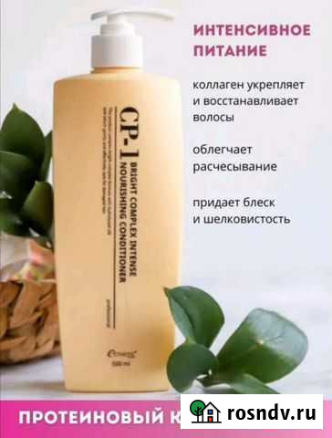 Корейский кондиционер для волос CP-1 Москва - изображение 1