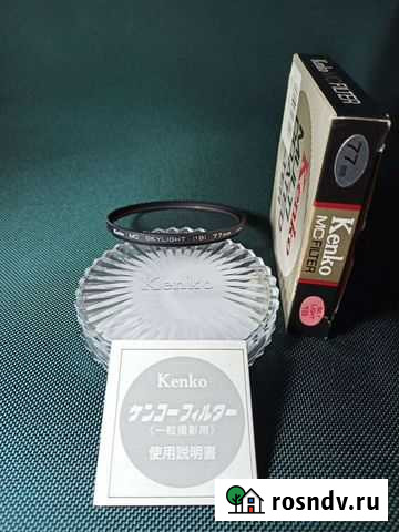 Светофильтр защитный Kenko mc 1b 77mm Ижевск - изображение 1