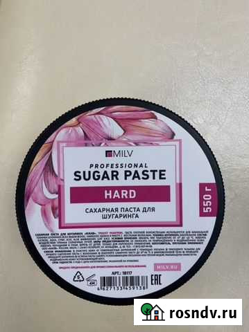 Паста для шугаринга Киров - изображение 1