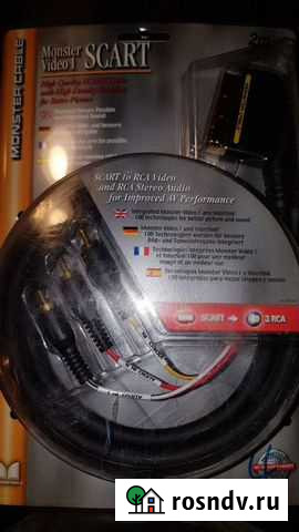 Кабель monster video Scart-3RCA Ярославль - изображение 1