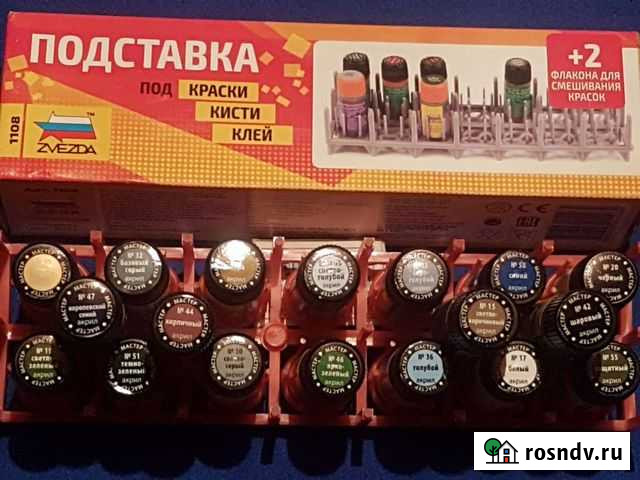 Краски Иркутск - изображение 1