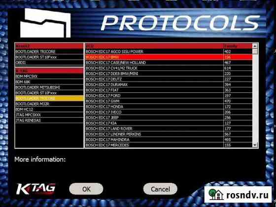 K-tag оригинал Избербаш